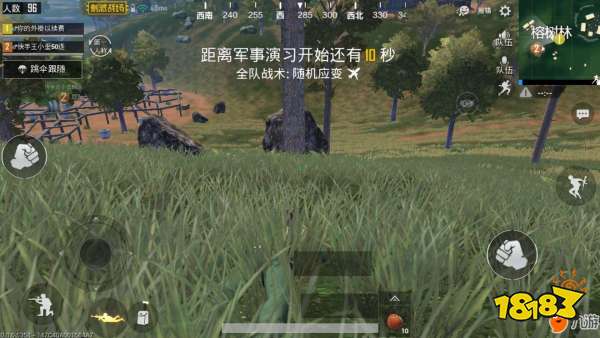 绝地求生伏地魔