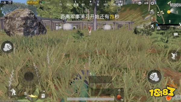 绝地求生伏地魔