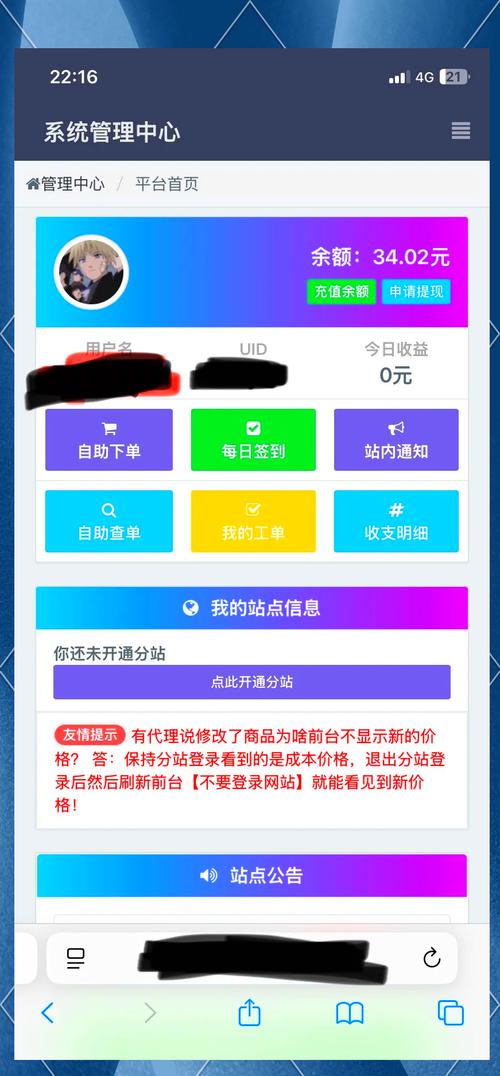 永劫无间卡盟是什么