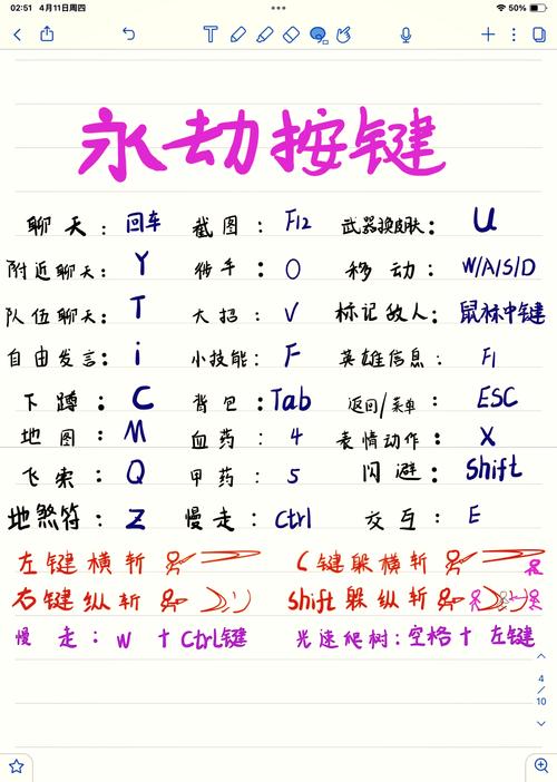 永劫无间怎么振刀