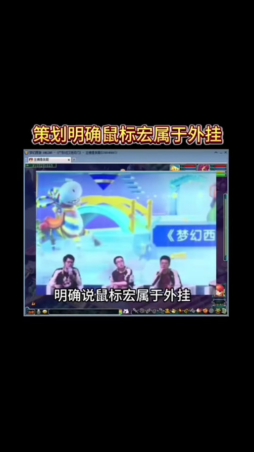绝地求生外挂封号吗