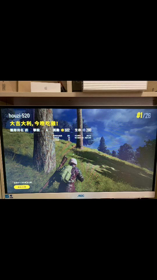 绝地求生外挂封号吗