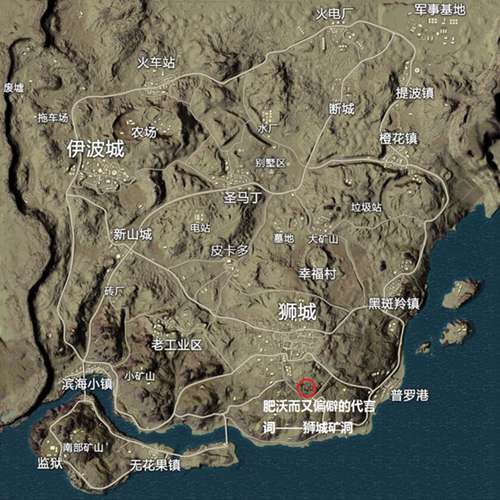 绝地求生沙漠地图