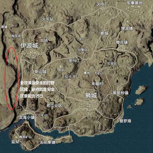 绝地求生沙漠地图