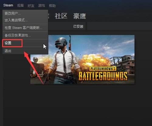 绝地求生外挂封号吗