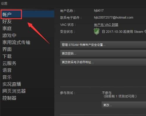 绝地求生外挂封号吗