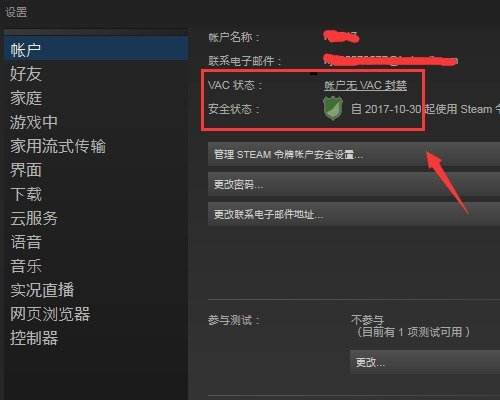 绝地求生外挂封号吗