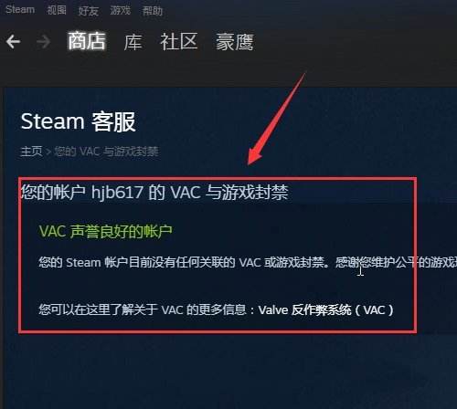 绝地求生外挂封号吗