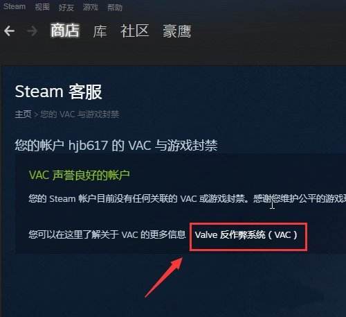 绝地求生外挂封号吗