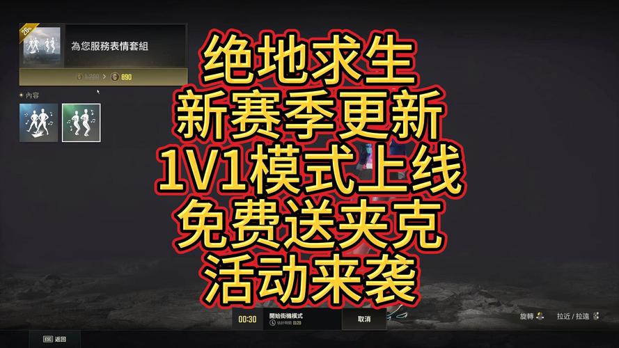 绝地求生卡盟排行