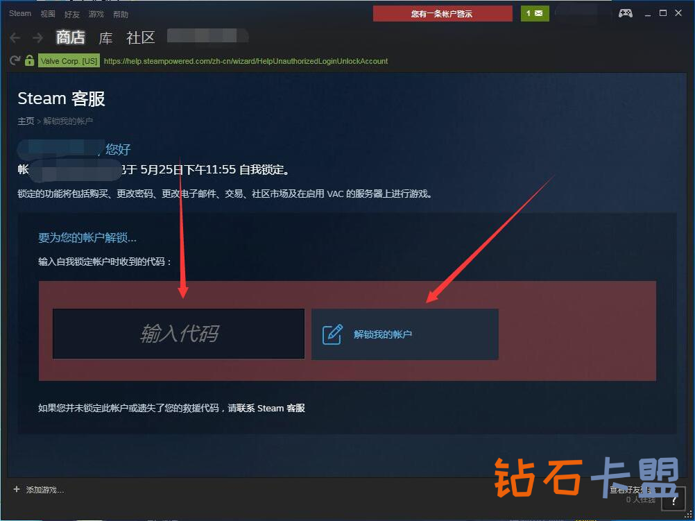 绝地求生卡盟排行