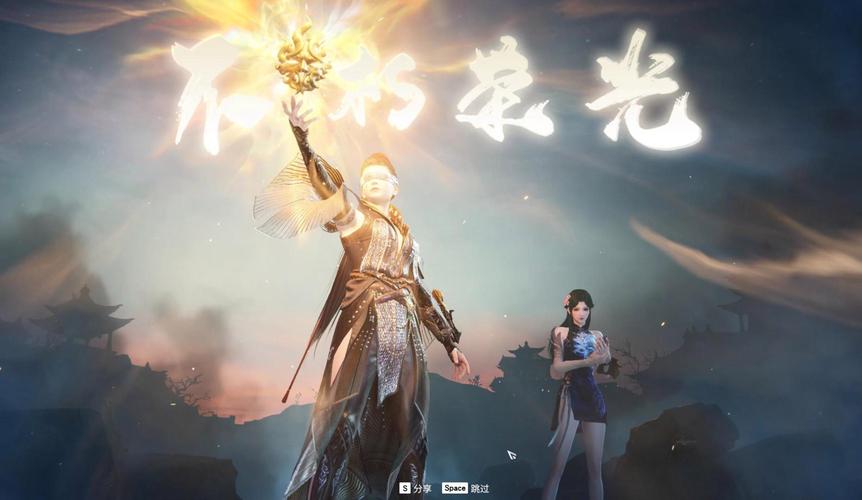 永劫无间