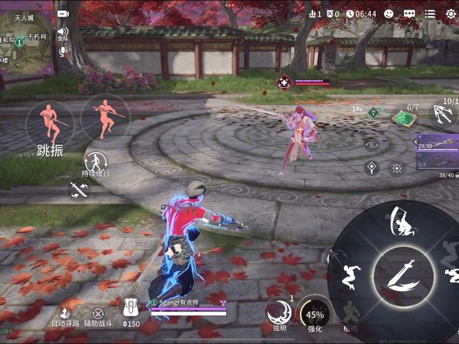 永劫无间