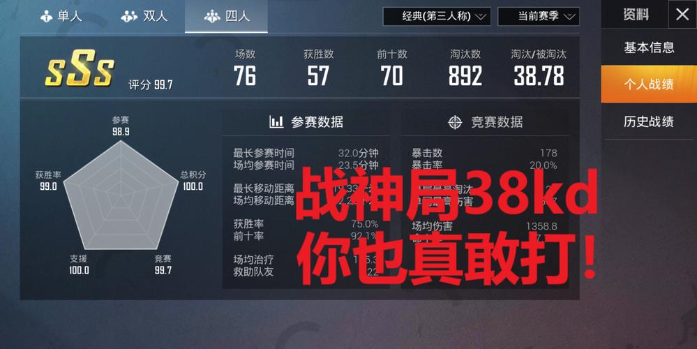 绝地求生辅助卡盟