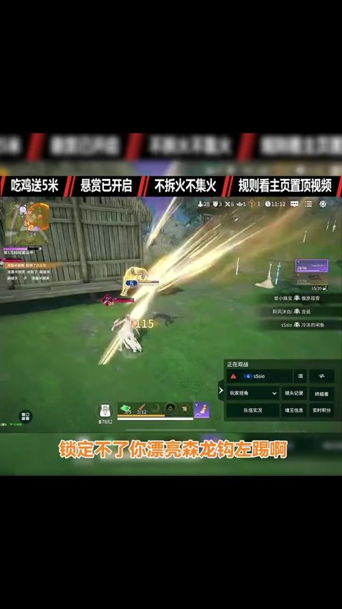 永劫无间怎么玩