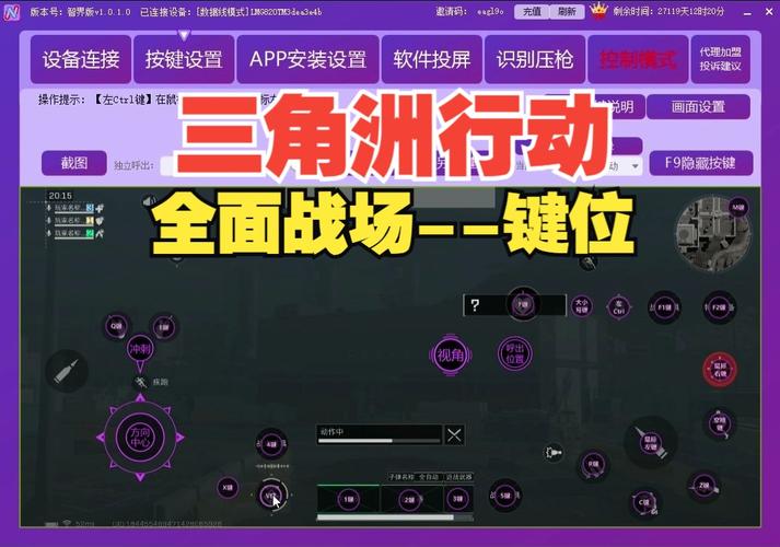 吃鸡辅助卡盟
