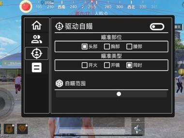 吃鸡辅助卡盟
