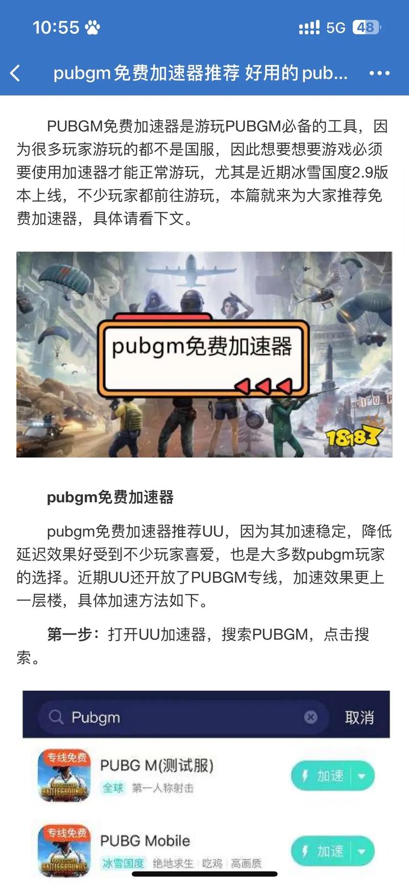 吃鸡辅助卡盟
