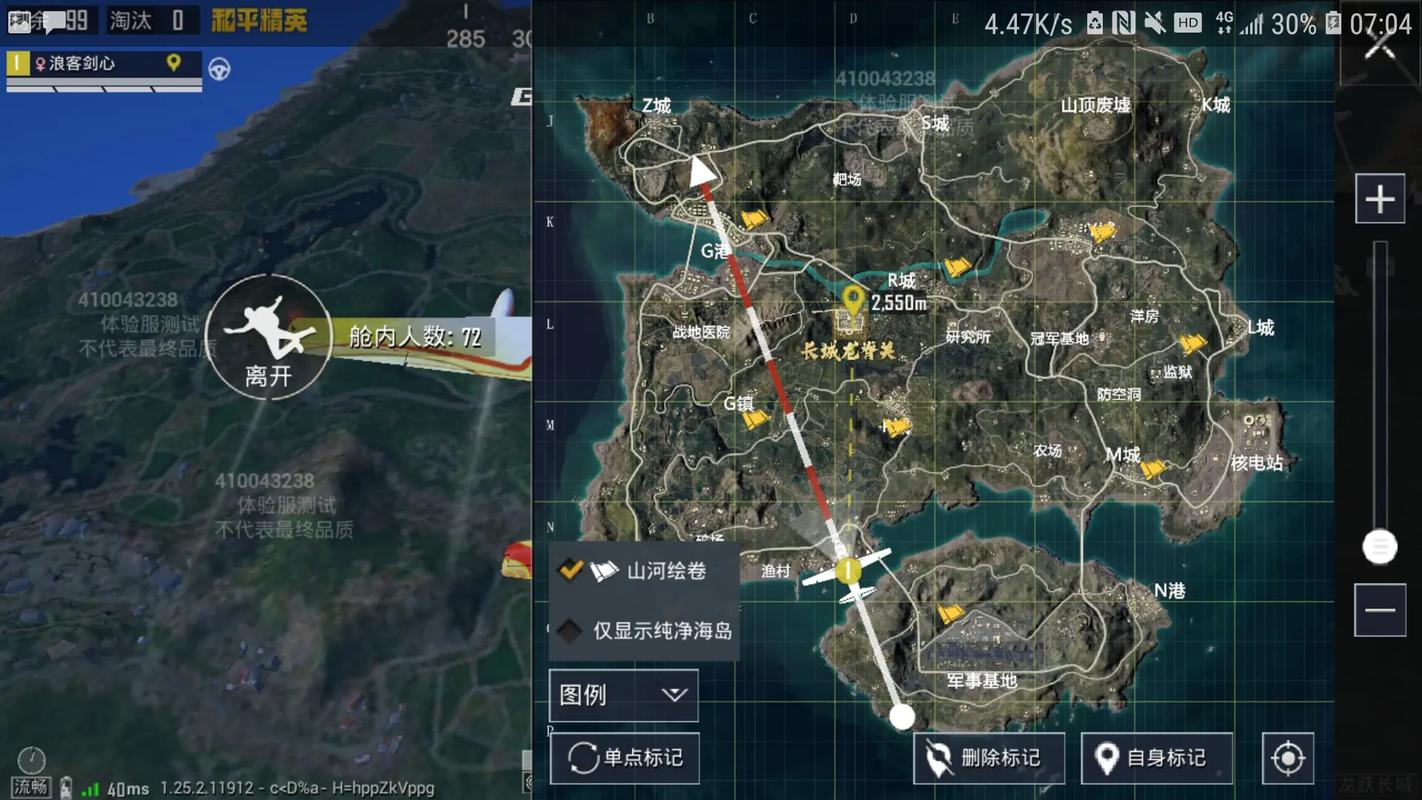 绝地求生吃鸡技巧