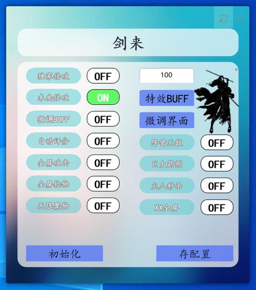 辅助卡盟