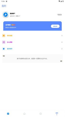 吃鸡辅助