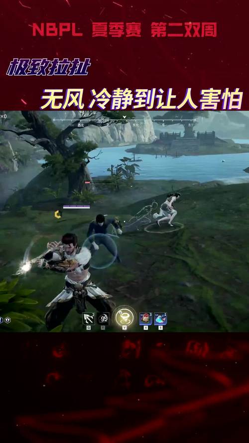 永劫无间辅助技巧