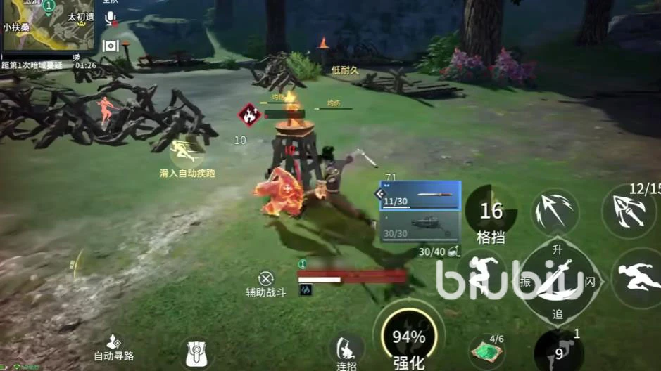 永劫无间连招技巧