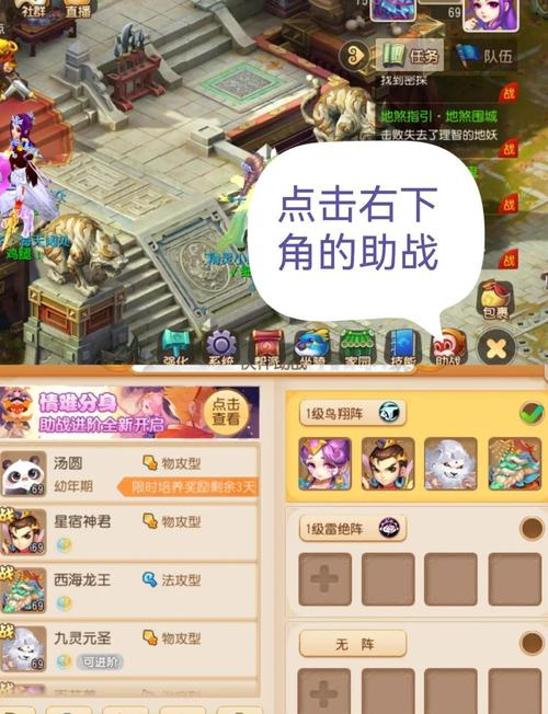 绝地求生操作