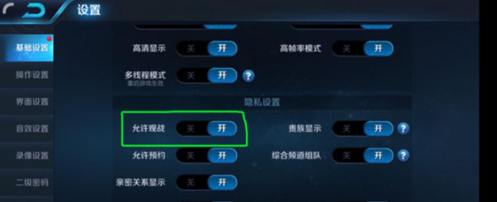 绝地求生操作