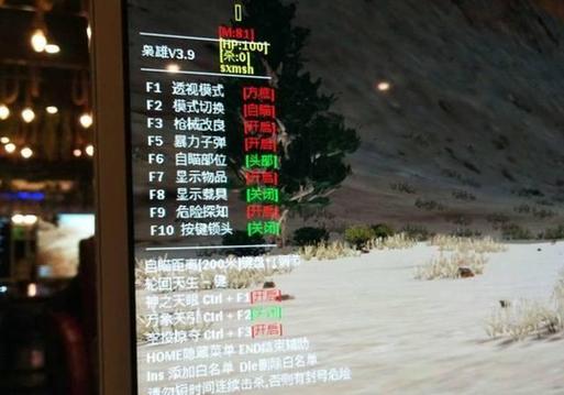 绝地求生压枪工具
