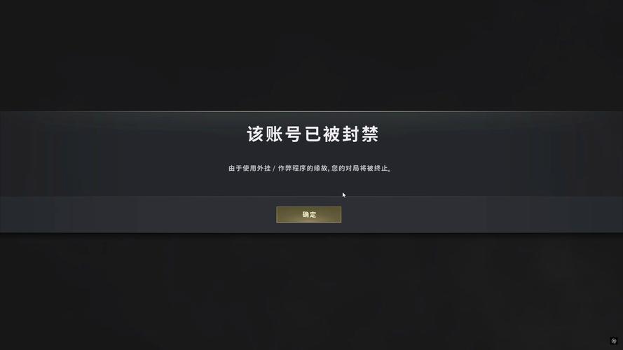 绝地求生辅助封号吗