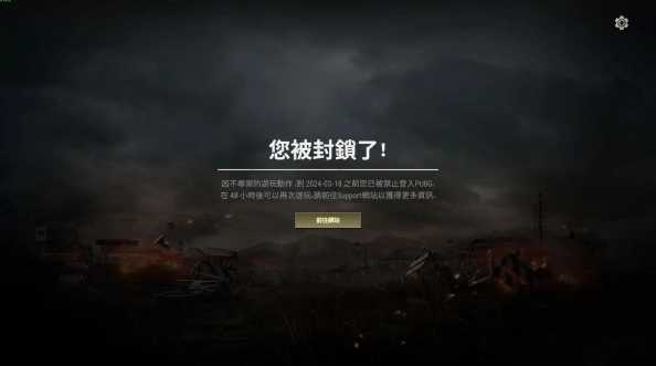 绝地求生操作