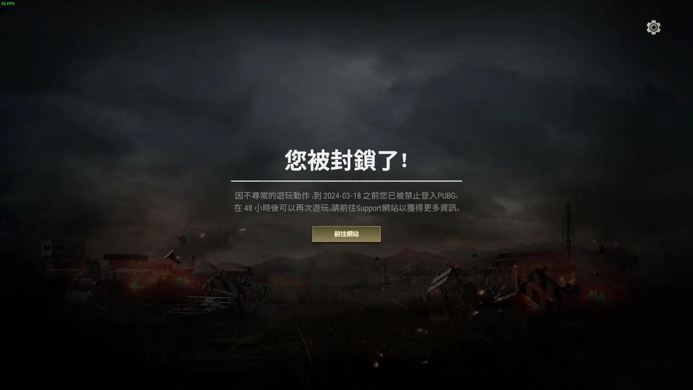 绝地求生操作