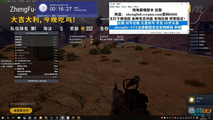 辅助卡盟