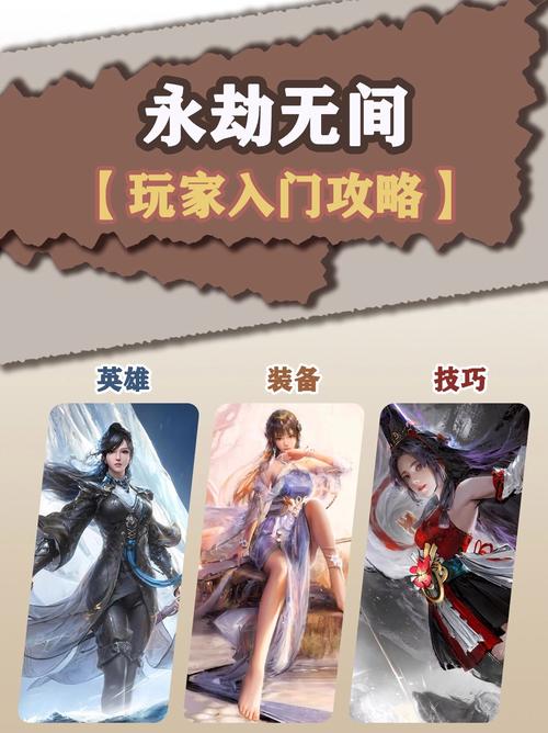 永劫无间自瞄