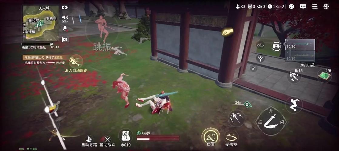 永劫无间自瞄