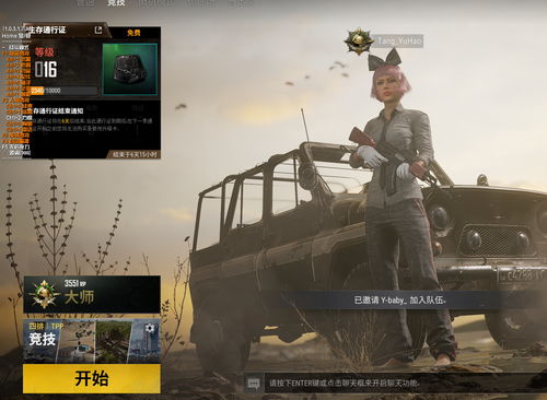 绝地求生卡盟