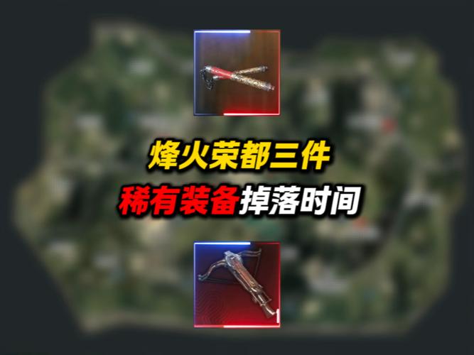 三角洲行动攻略