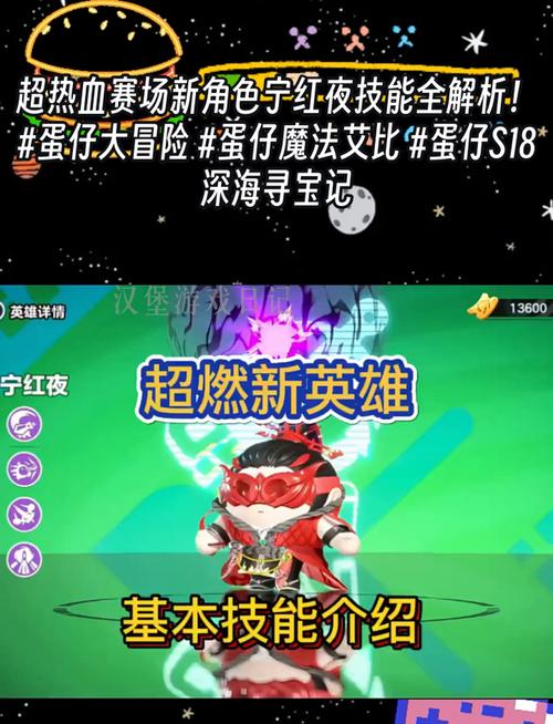 永劫无间新手攻略