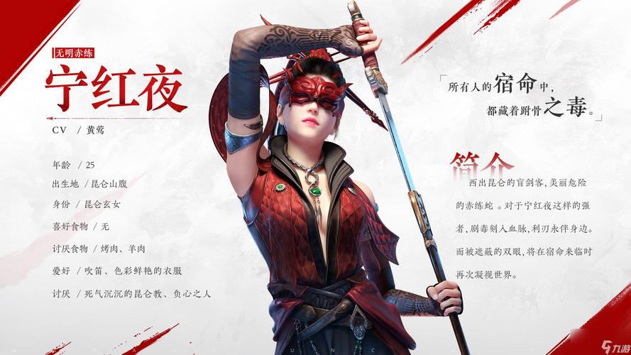 永劫无间新手攻略