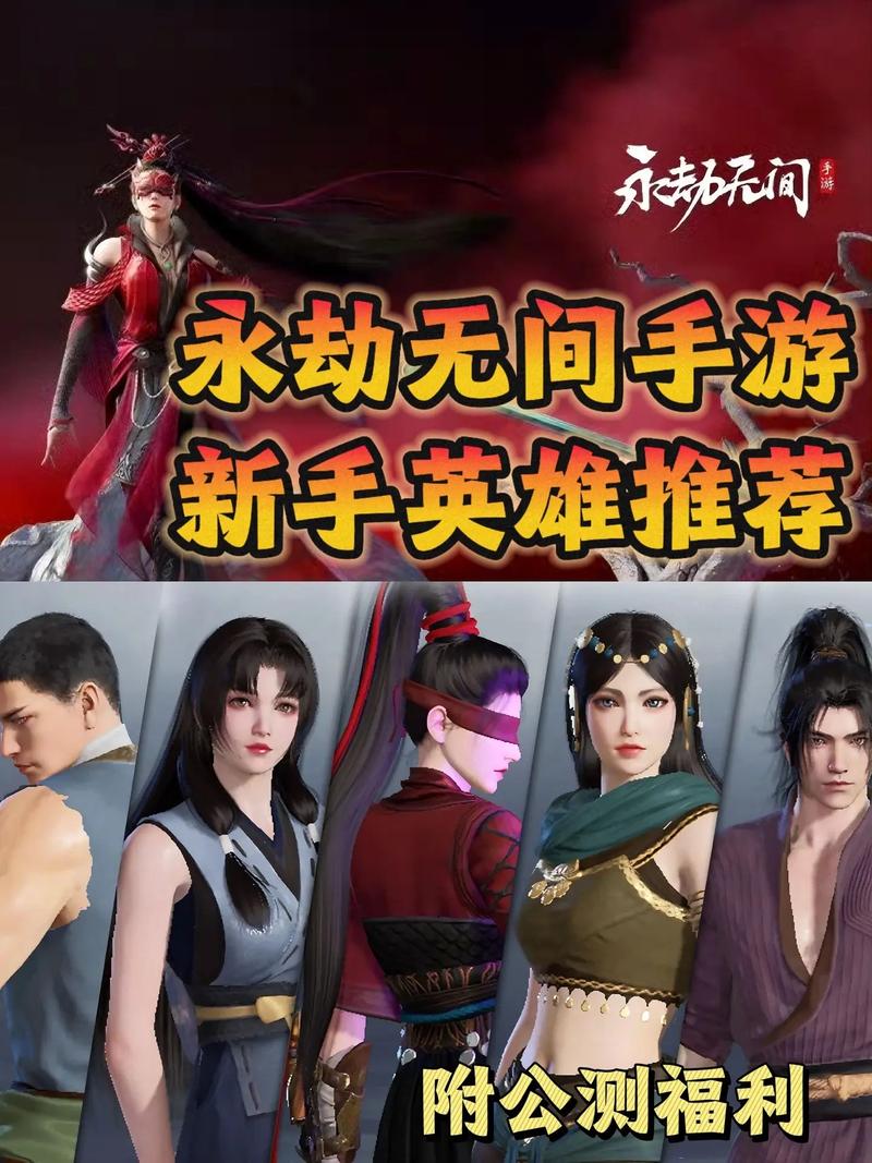 永劫无间新手怎么玩