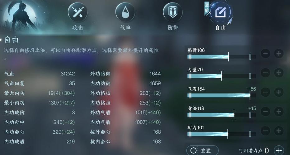 绝地求生排位