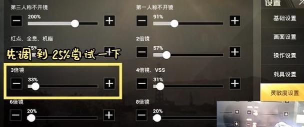 绝地求生排位