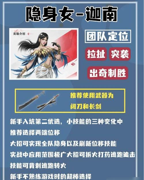 永劫无间新手攻略