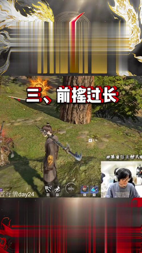 永劫无间自瞄