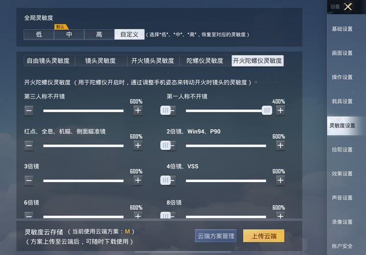 绝地求生辅助用处