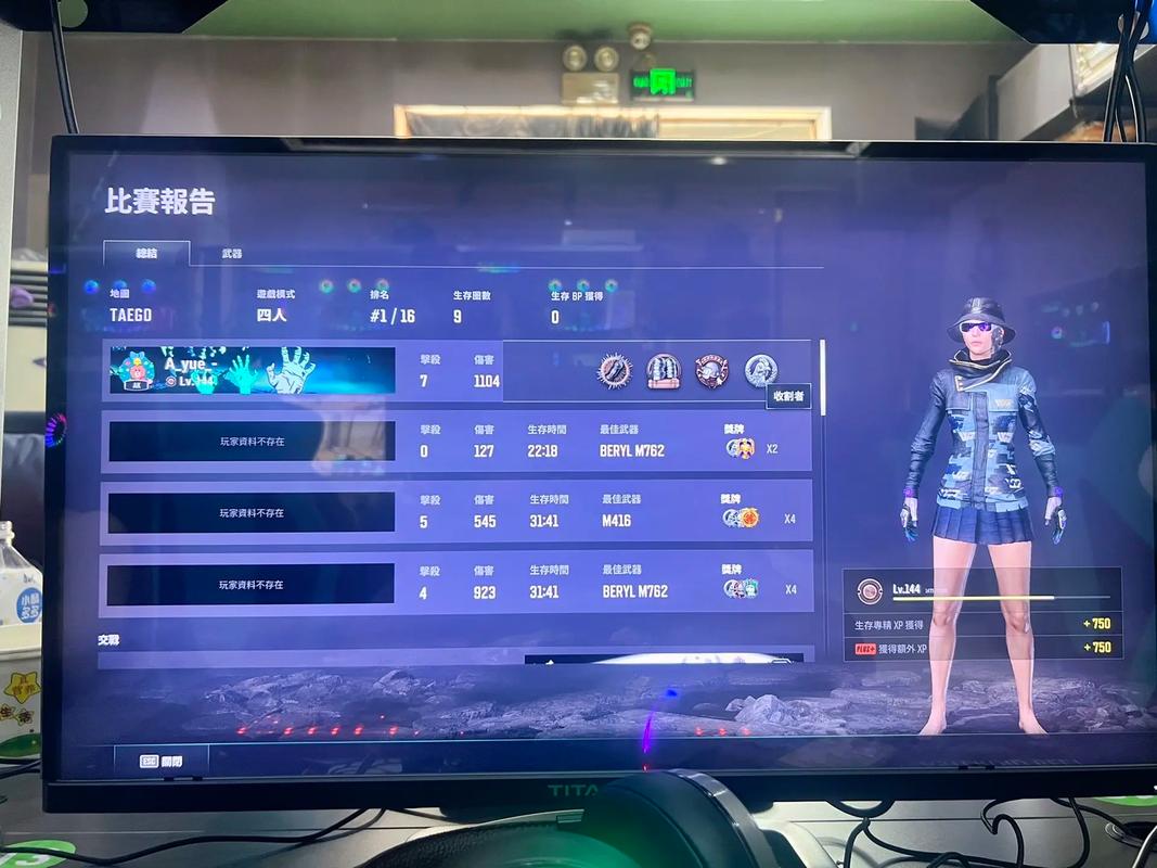 绝地求生外挂封号吗