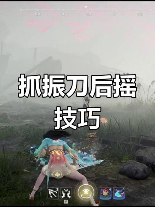 永劫无间怎么振刀