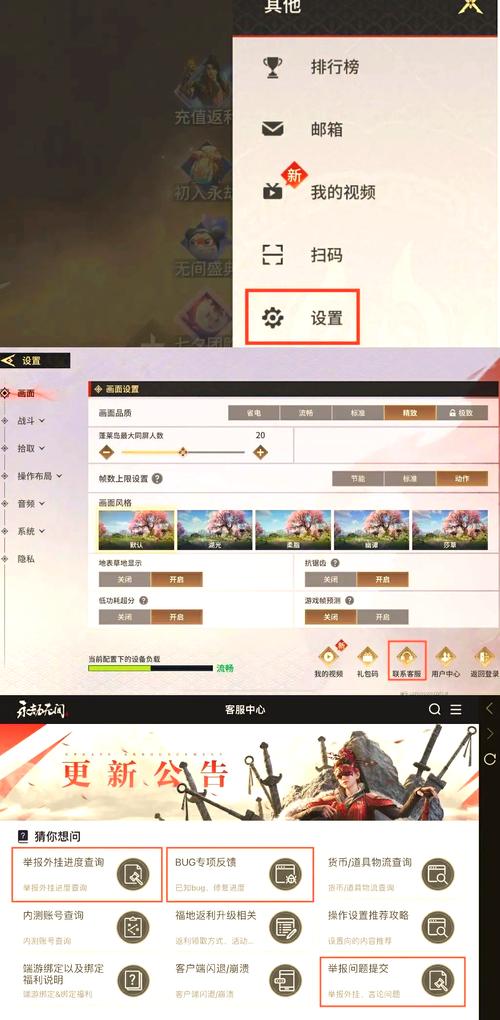 永劫无间主播内部辅助