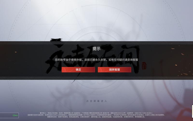 永劫无间主播内部辅助